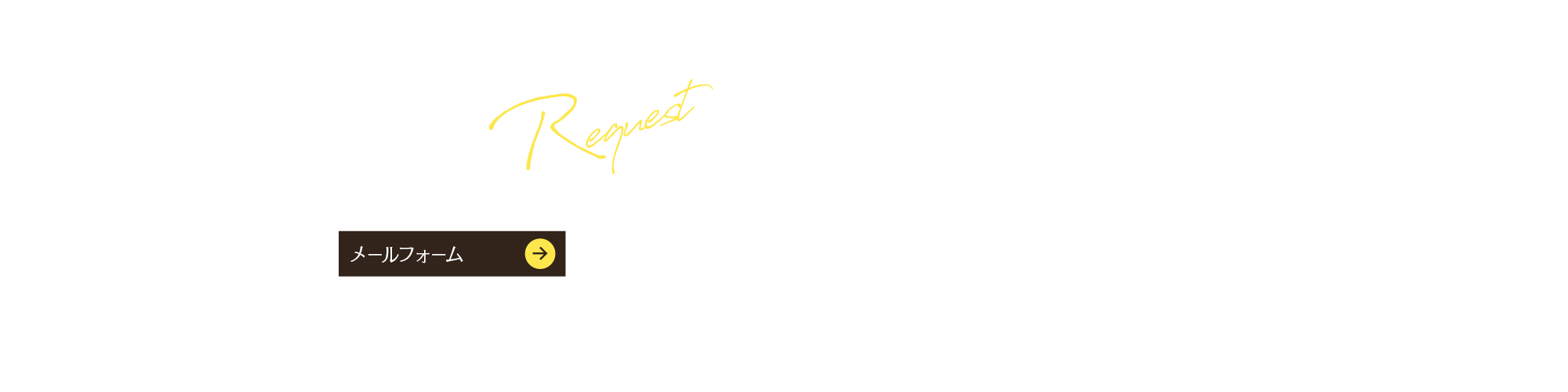 bnr_contact_cover_off