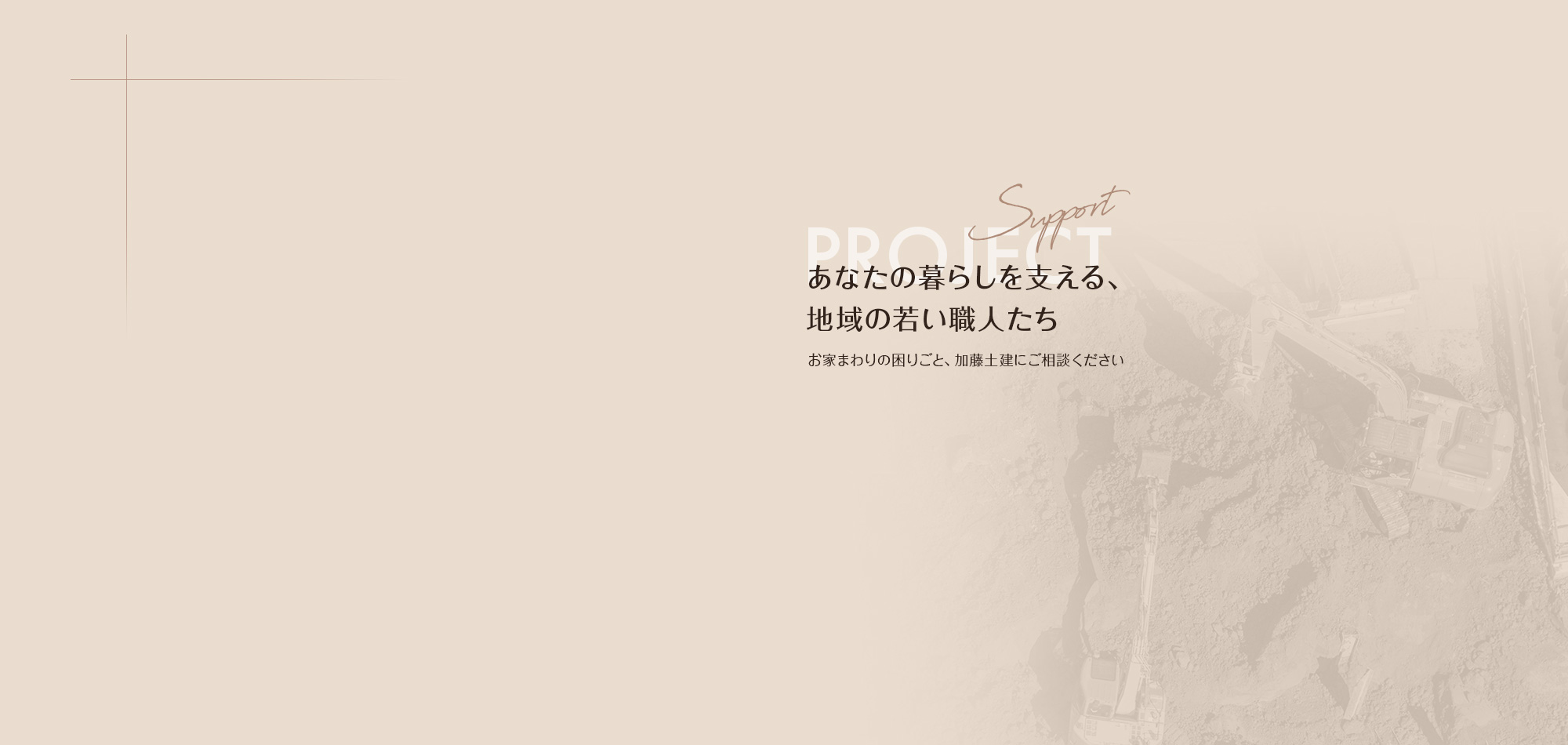secondmain_bg